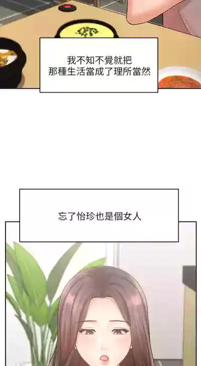 第287頁圖