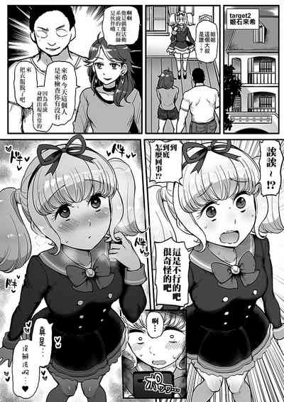 第15頁圖