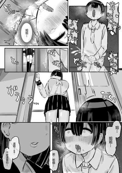 第15页图
