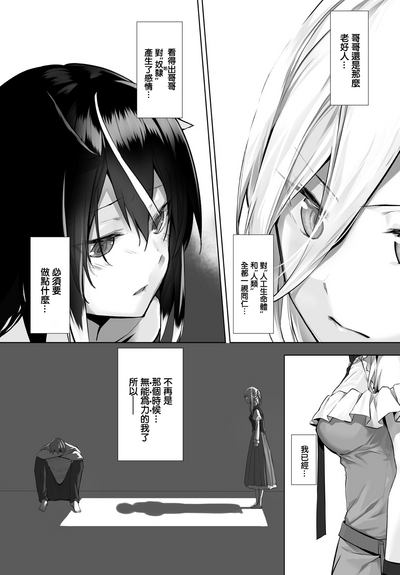 第143頁圖