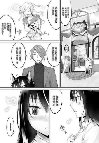 第159頁圖
