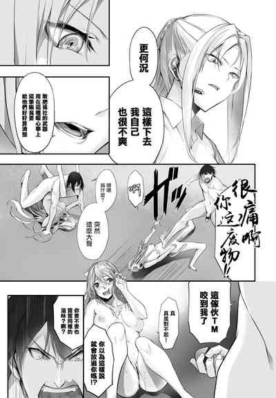 第191頁圖