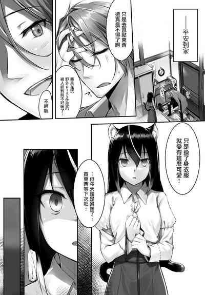 第67頁圖
