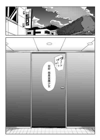 第3页图