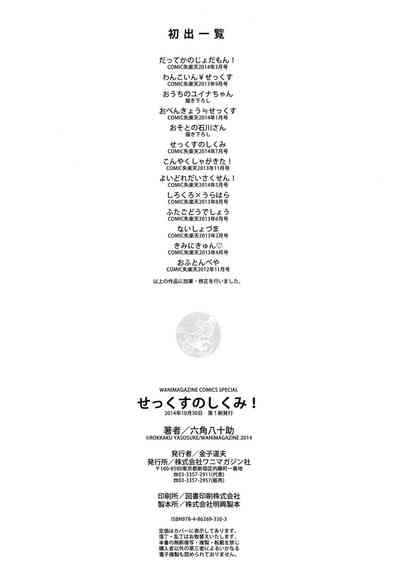 第215頁圖