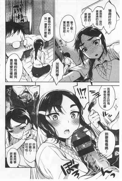 第67頁圖