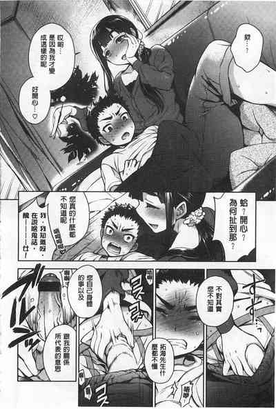 第87頁圖