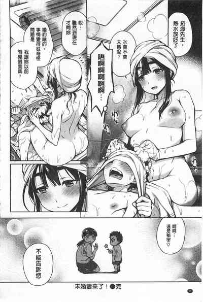 第99頁圖