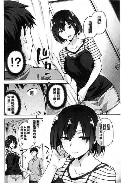 第103頁圖