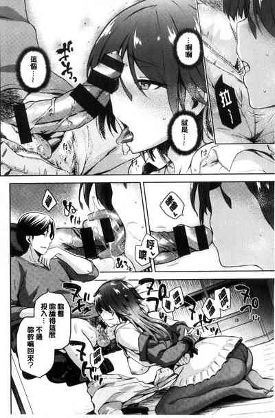 第87頁圖