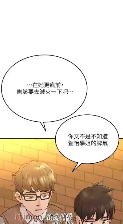 第163頁圖