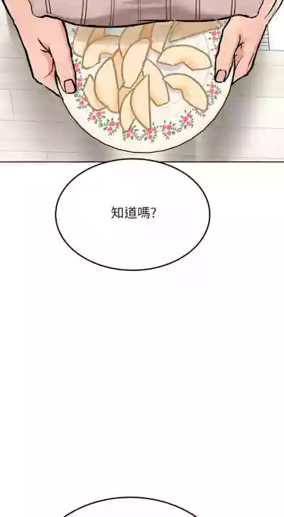 第227頁圖
