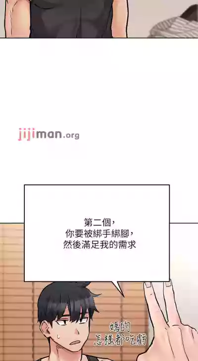 第259頁圖