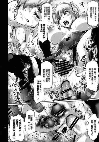 第23頁圖