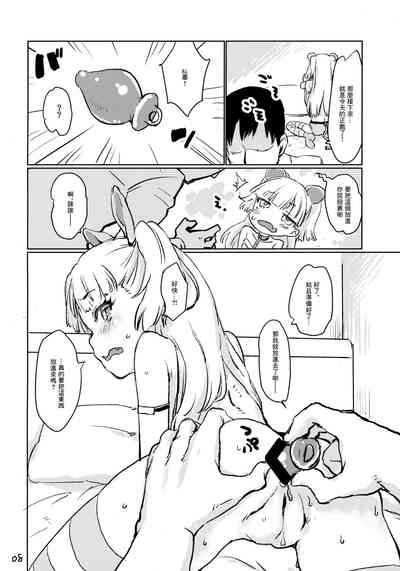 第7頁圖