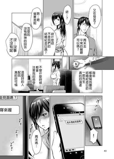 第43頁圖