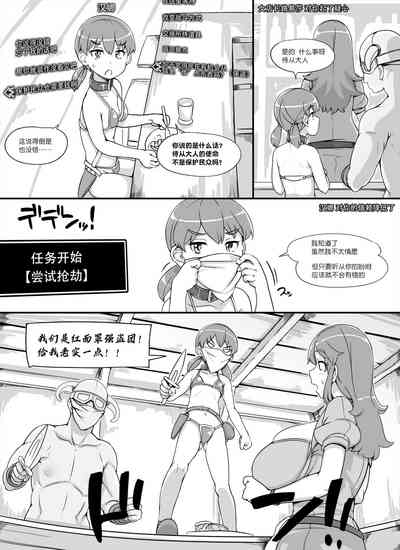 第11页 封面 - HaSM.cc