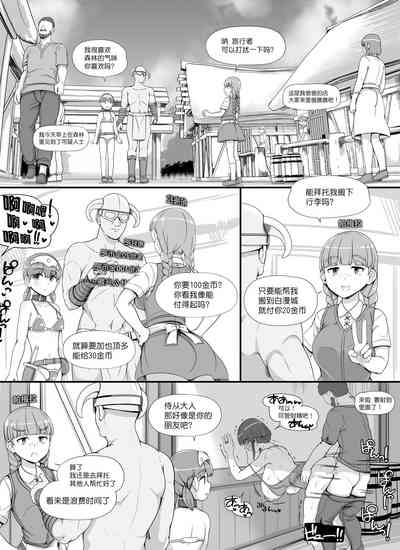 第35页 封面 - HaSM.cc