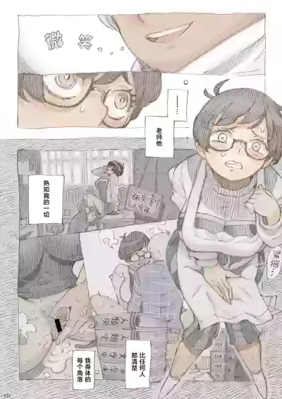 第11頁圖