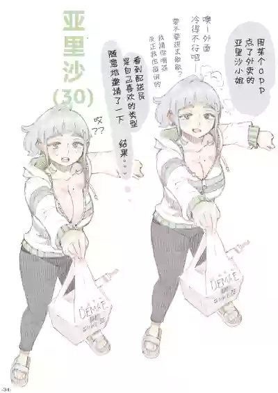第35頁圖