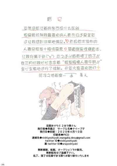 第39頁圖