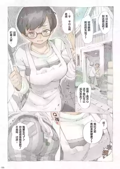第7頁圖