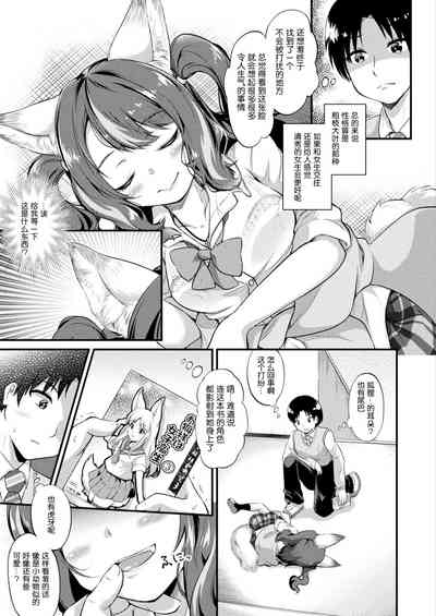 第3页图