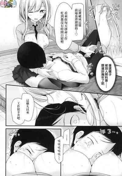 第11頁圖