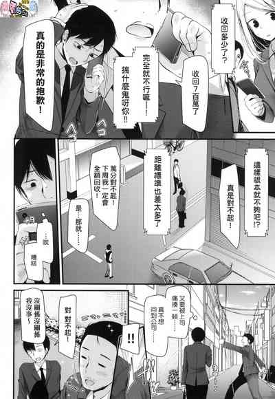 第31頁圖