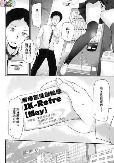 第7頁圖