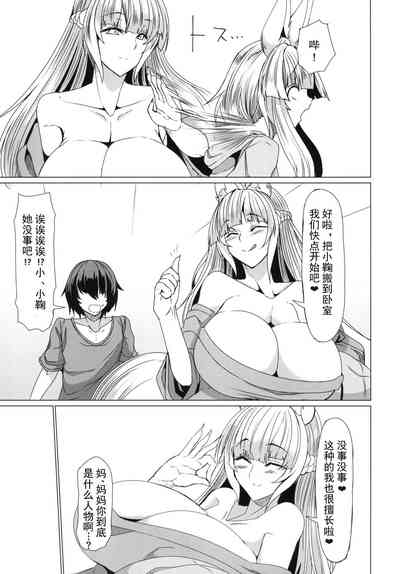 第7页图