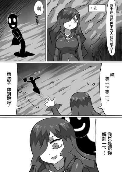 第23頁 封面 - HaSM.cc