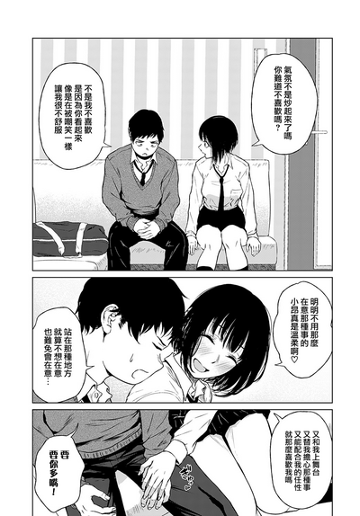 第7页图