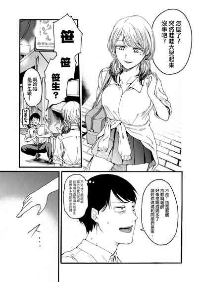 第39頁圖