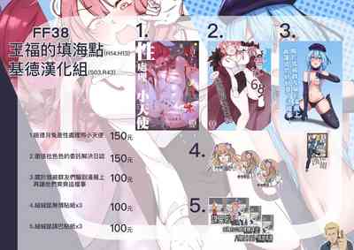 第23頁圖