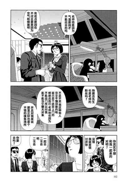 第23页图