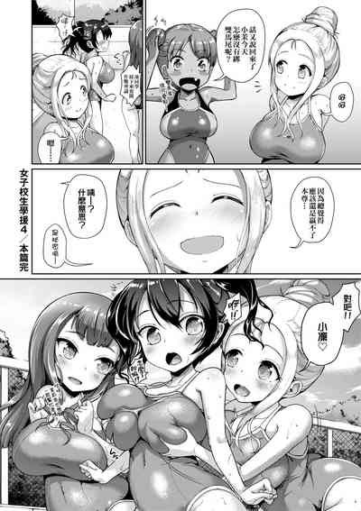 第143页图