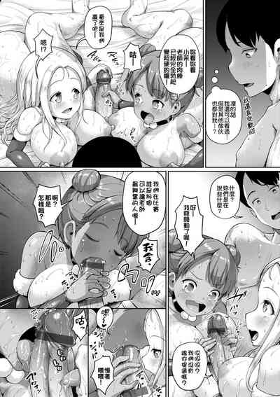 第179页图