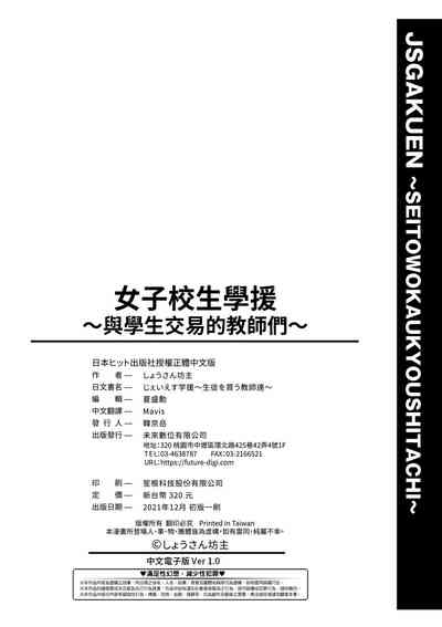 第223页图