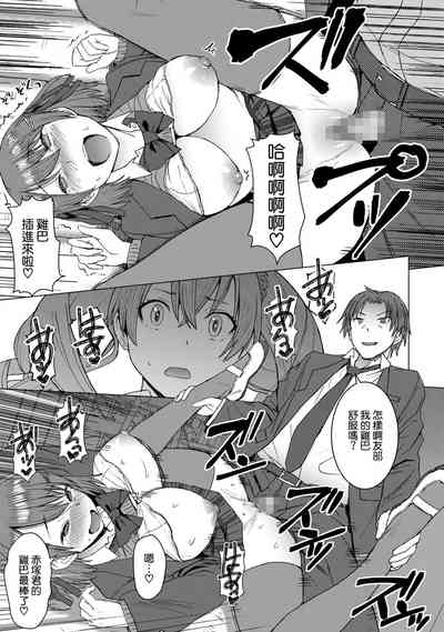 第19頁圖