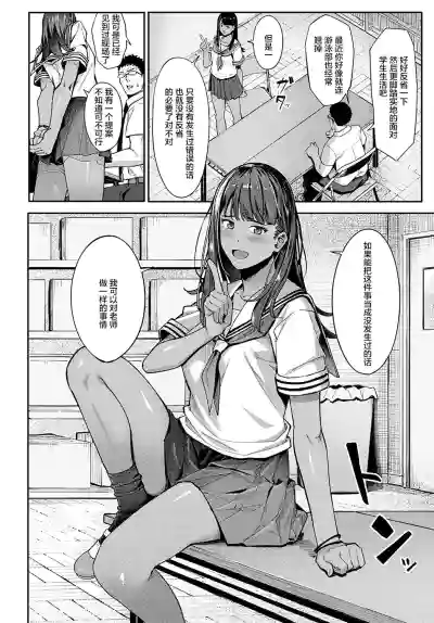 第7頁圖