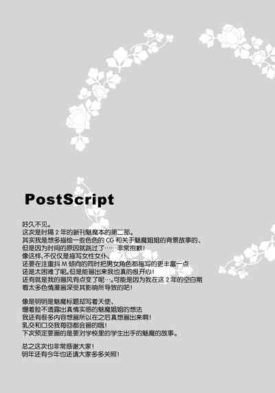 第31頁圖