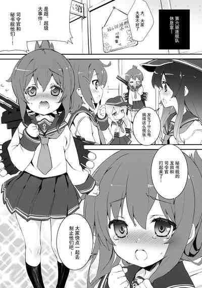 第3页图