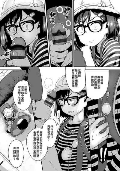 第3頁圖