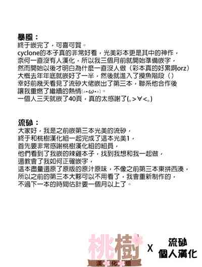 第95頁圖
