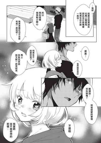 第35頁圖