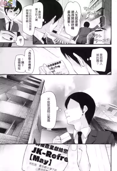 第31頁圖