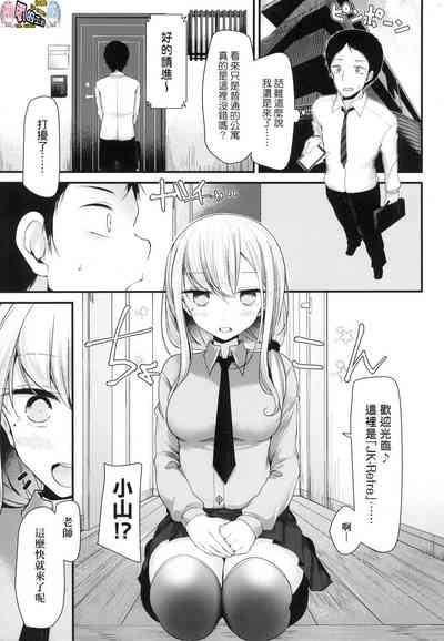 第7頁圖