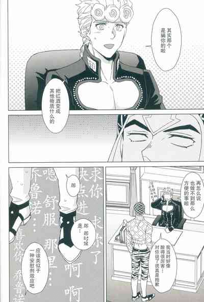 第23页图