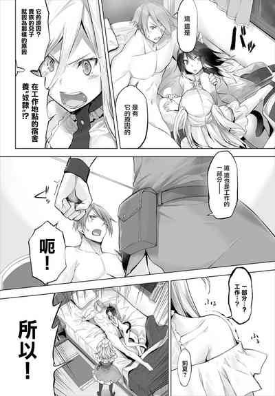 第3頁圖